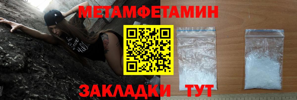 Amphetamine  Вход с VPN  АМФЕТАМИН  Липецк  АМФЕТАМИН Розовый 