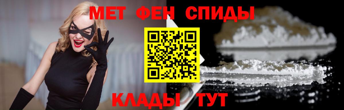 АМФЕТАМИН 98% Липецк