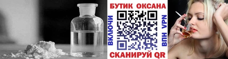blacksprut ТОР  Липецк  БУТИРАТ 1.4BDO  наркота 