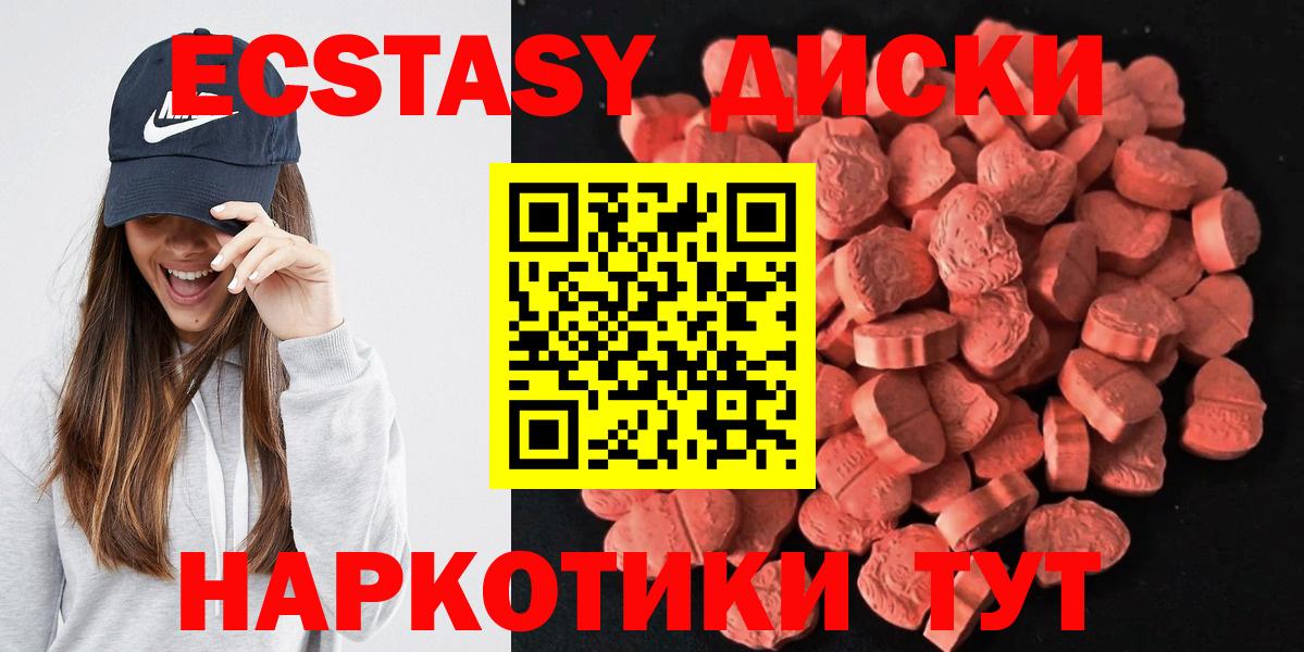 Ecstasy 99% Липецк