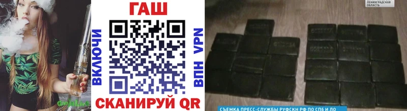 МЕГА ССЫЛКА  купить наркоту  Липецк  Гашиш Изолятор 