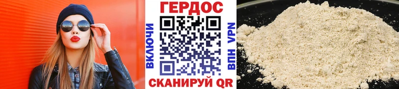как найти наркотики  Липецк  блэк спрут ССЫЛКА  ГЕРОИН афганец 