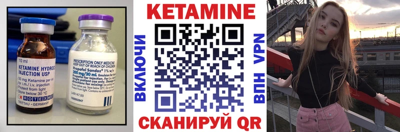 Кетамин ketamine  закладки  Липецк 