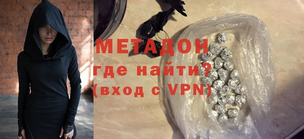 трава Абдулино