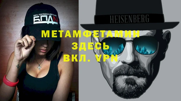 трава Абдулино