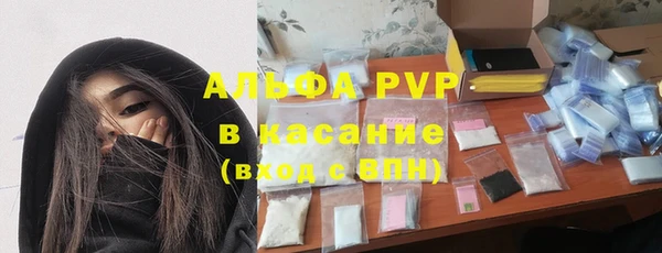 скорость Абинск
