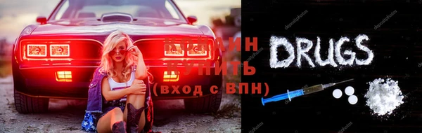 скорость Абинск