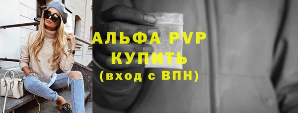 не бодяженный Абаза