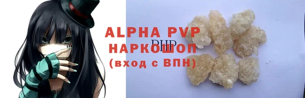 не бодяженный Абаза