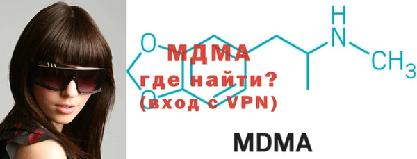 трава Абдулино