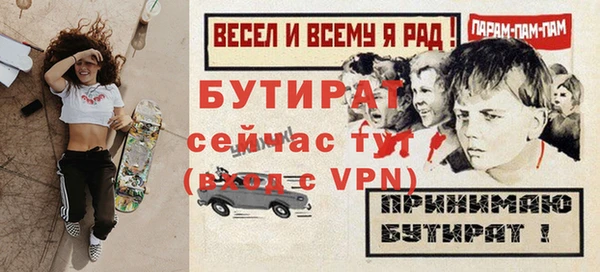 не бодяженный Абаза