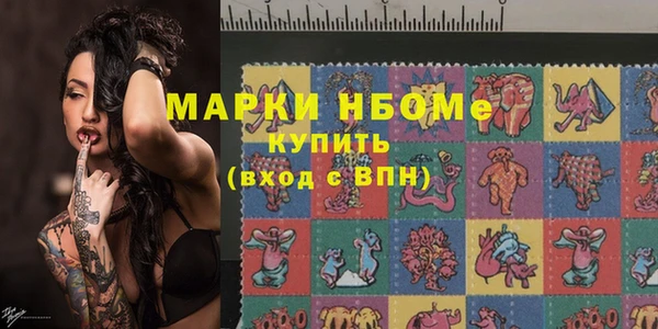 трава Абдулино
