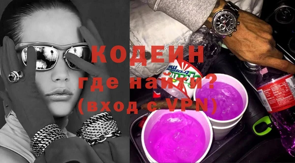 скорость Абинск