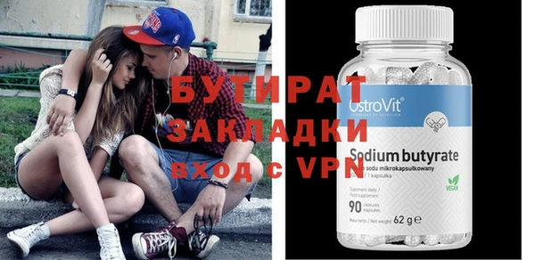 не бодяженный Абаза
