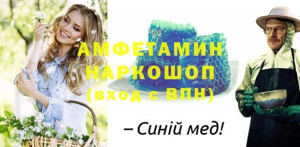 трава Абдулино