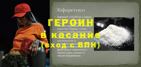 трава Абдулино