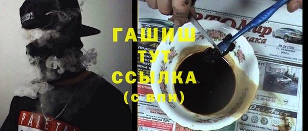 трава Абдулино