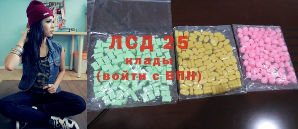 скорость Абинск