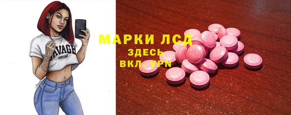 трава Абдулино