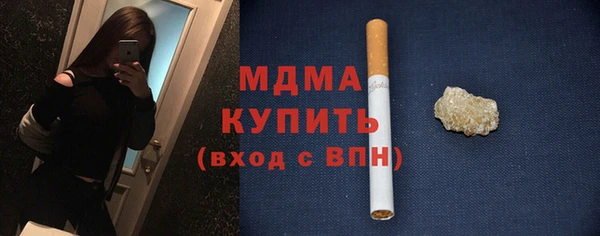 трава Абдулино