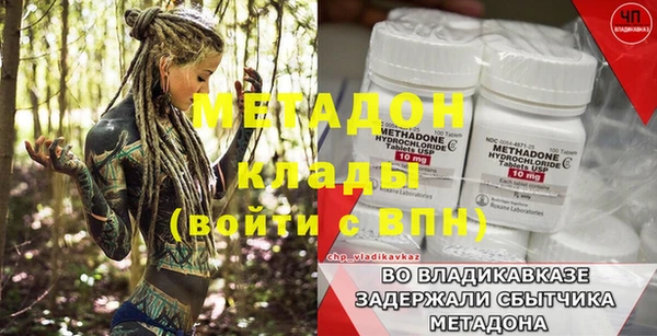 трава Абдулино