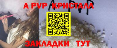кокаин Владикавказ