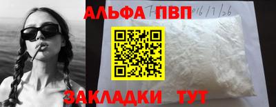кокаин Владикавказ