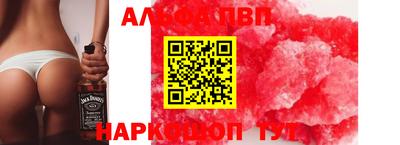 амф Владивосток