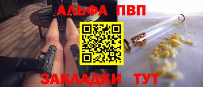 амф Владивосток