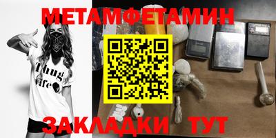 амф Владивосток