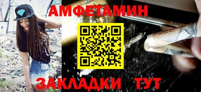 амф Владивосток