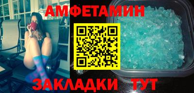 амф Владивосток