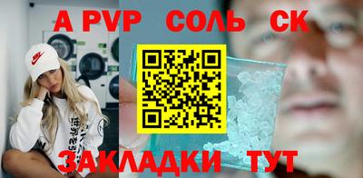кокаин Владикавказ