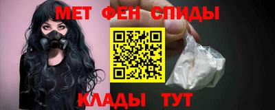 амф Владивосток