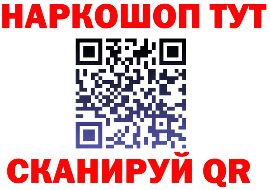 ГАШ VHQ сайт darknet hydra Липецк