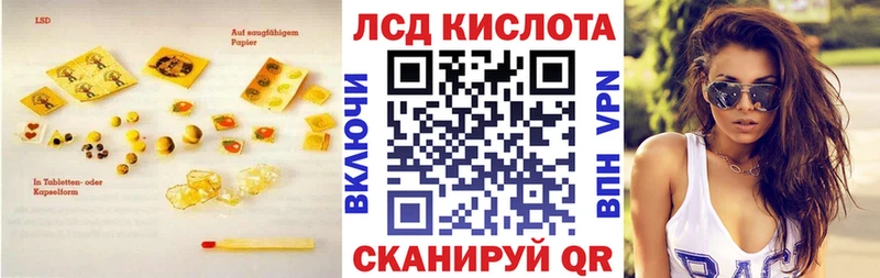 ЛСД экстази кислота  OMG ССЫЛКА  это какой сайт  Липецк 