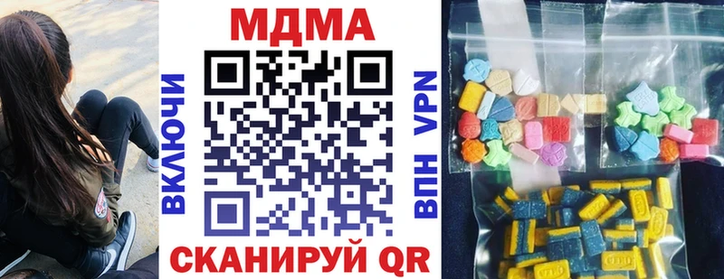 блэк спрут как войти  Липецк  МДМА кристаллы  купить  