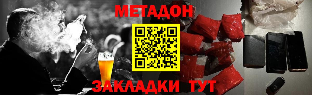  Кокаин Липецк
