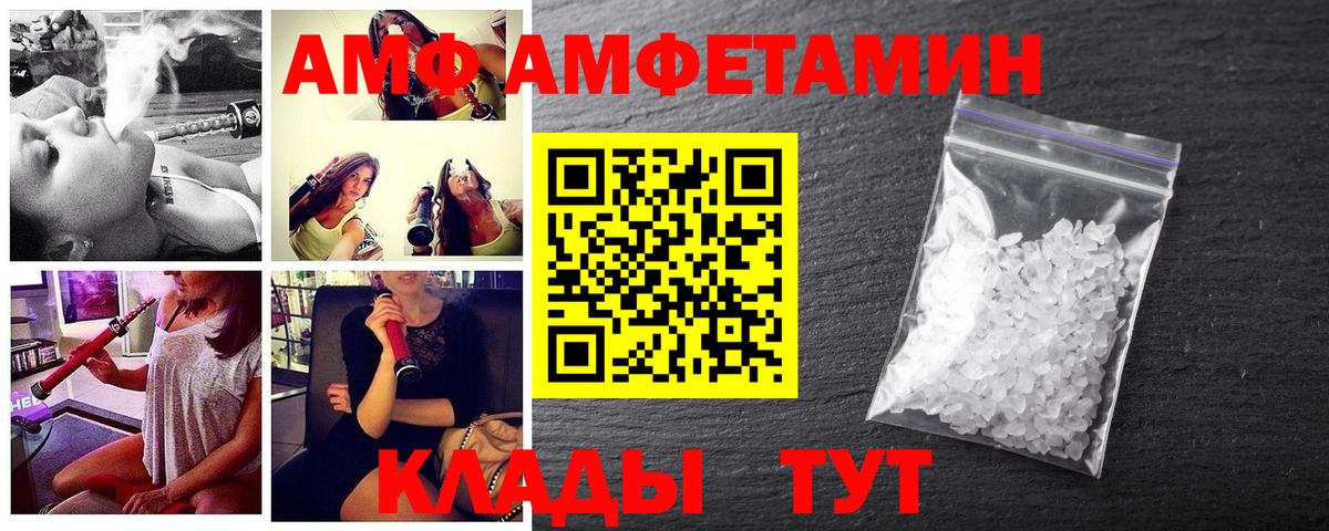 Липецк  МЕТАМФЕТАМИН мет  Вход с VPN 