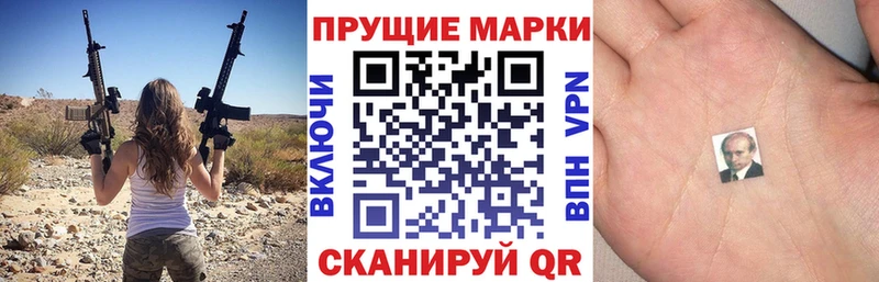 Марки N-bome 1500мкг Липецк