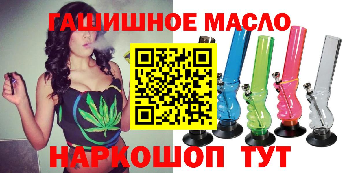 Дистиллят ТГК жижа  Вход с VPN  Липецк 