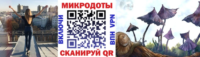 Галлюциногенные грибы ЛСД Липецк