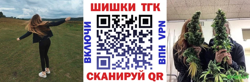 где купить наркотик  Липецк  Конопля план 