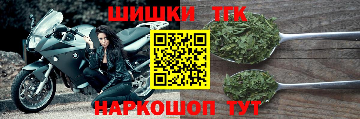 Конопля индика Липецк