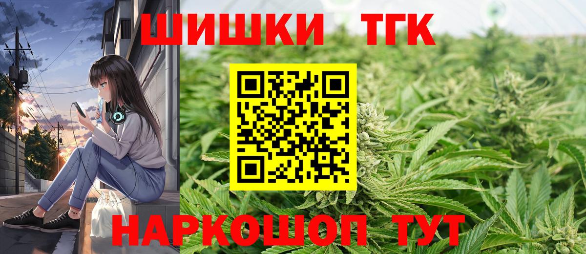 Липецк  Конопля план  Бошки марихуана Bruce Banner  Вход с VPN  Марихуана AK-47 